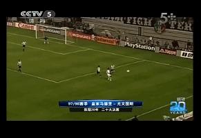 17至18赛季欧冠尤文对战皇马,1998欧冠尤文vs皇马