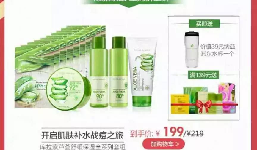 小黑瓶与小棕瓶买哪个,当心你买到的可能是一款假净水壶