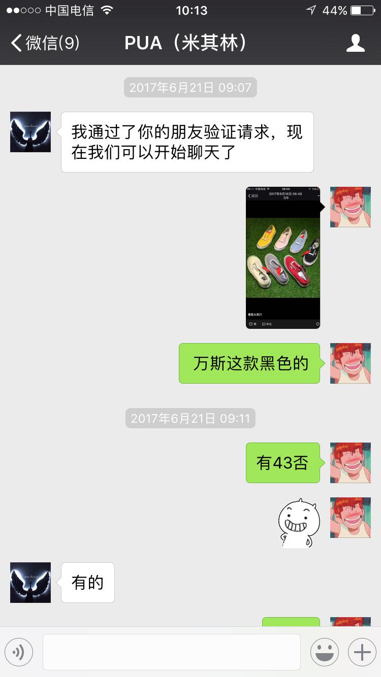 从头条上莆田货大咖那里购买，真心实测，想买的或者还没没买的都来看看吧！真心实测