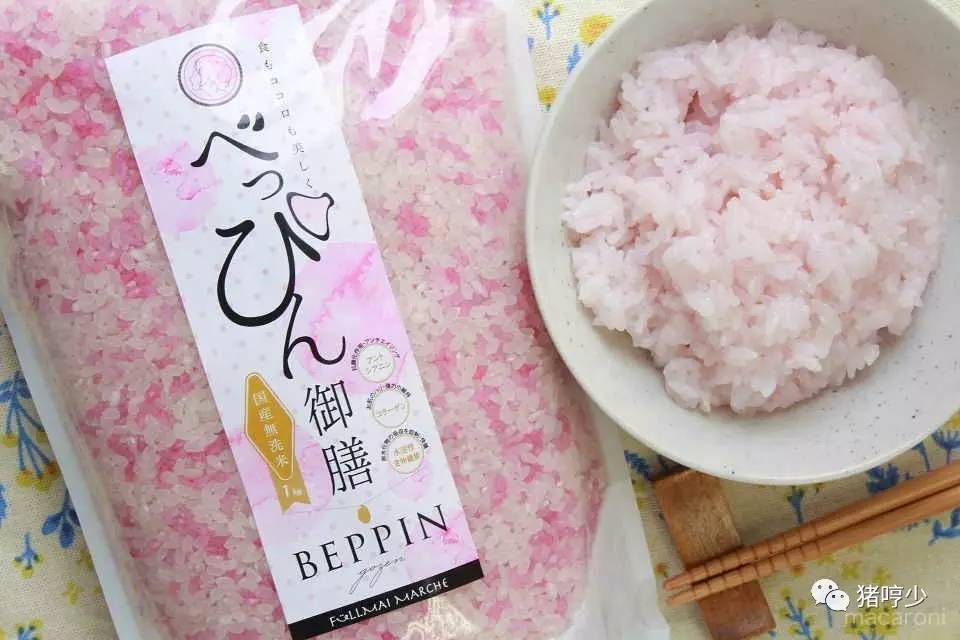 很好，现在连特供仙女吃的大米都有了！