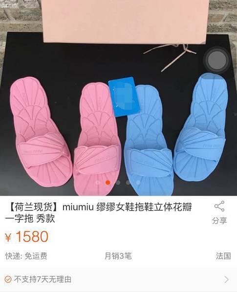 香奈儿2003的经典款凉鞋,香奈儿凉鞋值得买吗