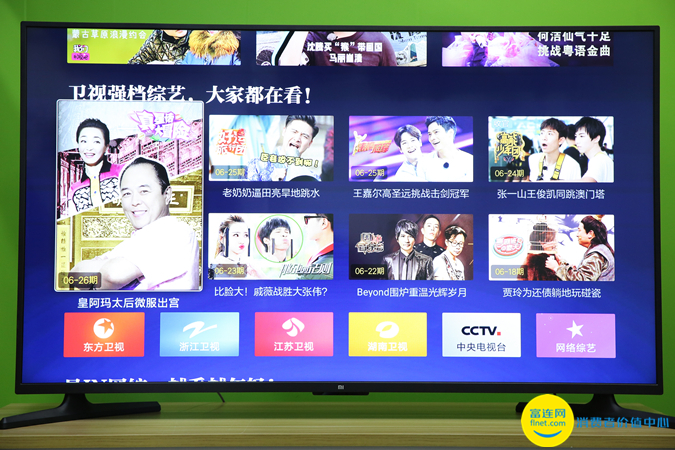 小米全透明电视体验,小米电视4外观效果图