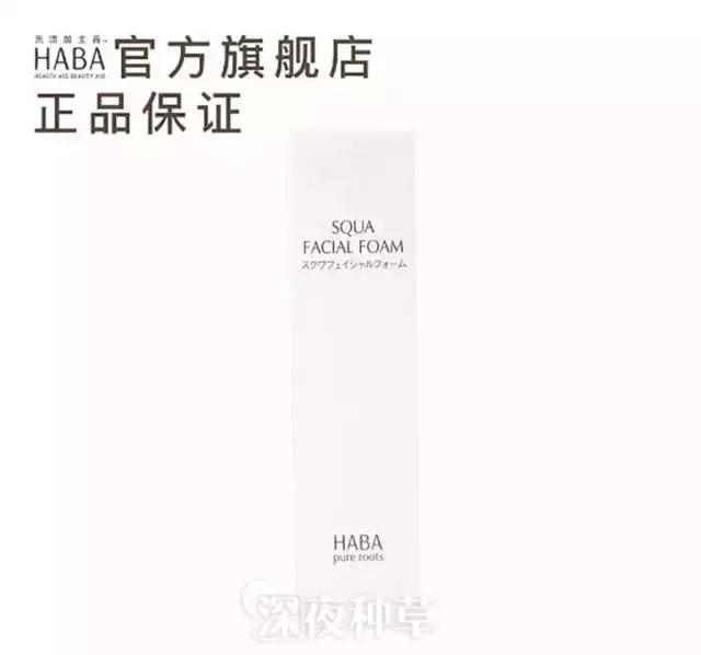 400元洗面奶哪个好,400一支的洗面奶