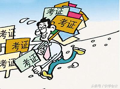 会计的心酸和委屈,会计的辛酸史
