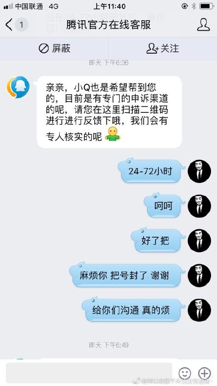 lol玩家被封停,lol玩家被封号将腾讯告上法庭