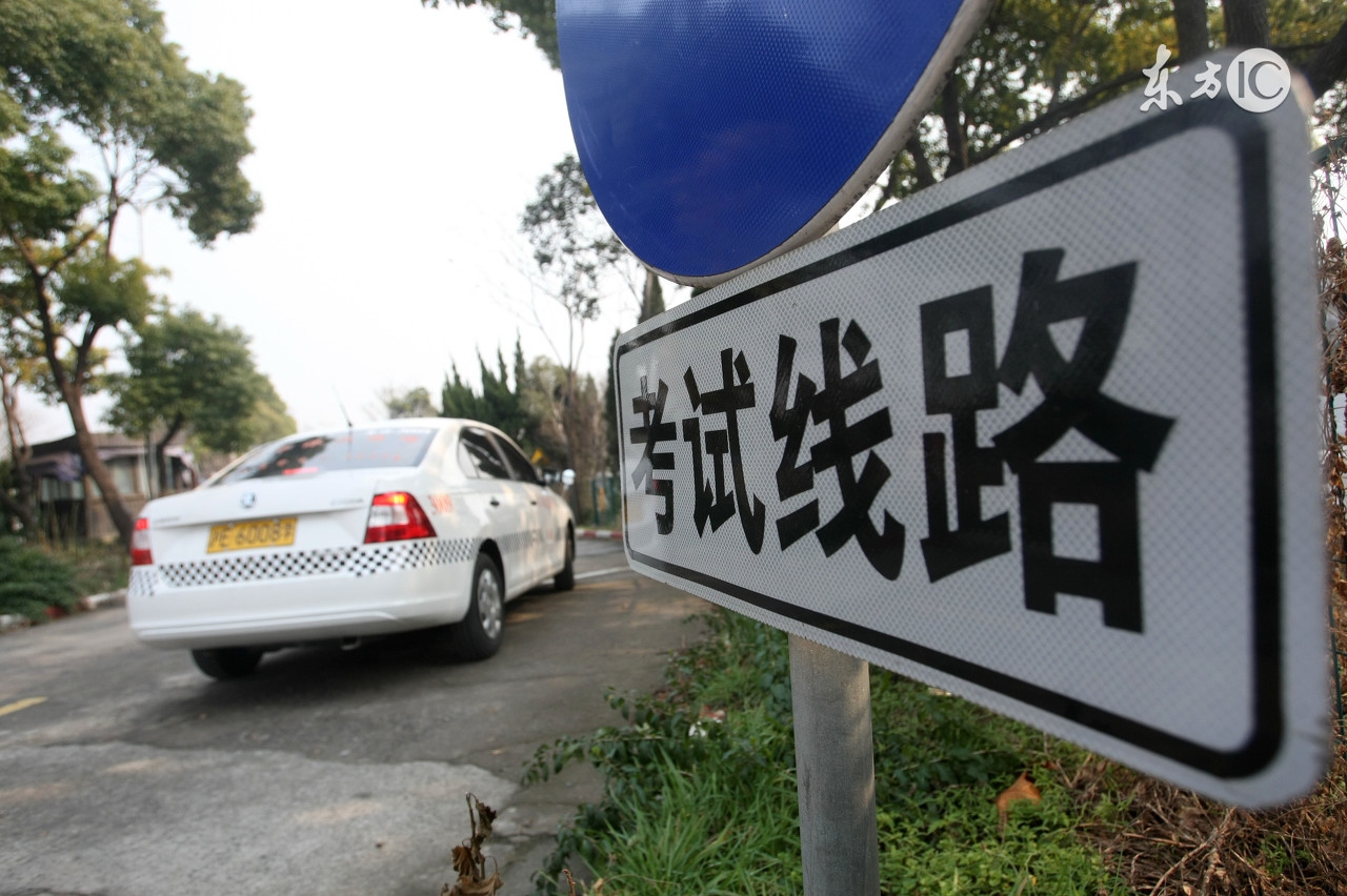 科目一科目二科目三科目四全过程,学车考科目一