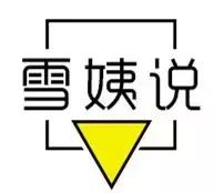 乾隆地宫棺椁堵门,乾隆陵墓棺椁堵门图片