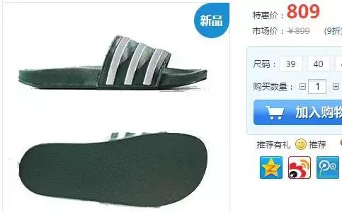 白银人原来这么富！就连小时候嫌土的凉鞋，都很值钱！