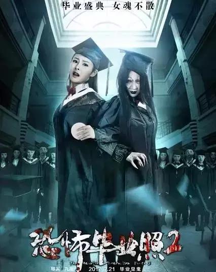 电影保护月是中国独有的吗,保护月电影