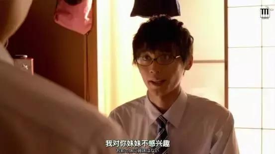 这么羞耻的岛国雷剧，放下智商看吧！