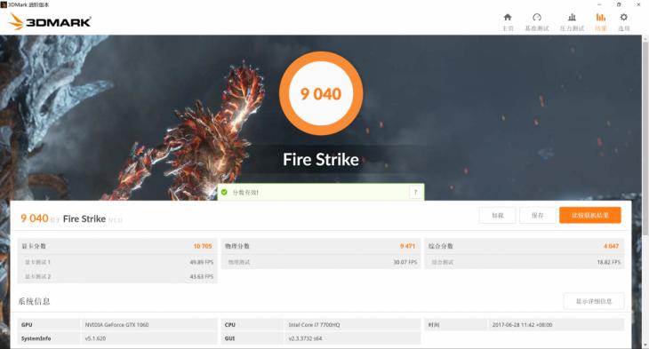 机械师f117性价比,机械师f117笔记本中正评测