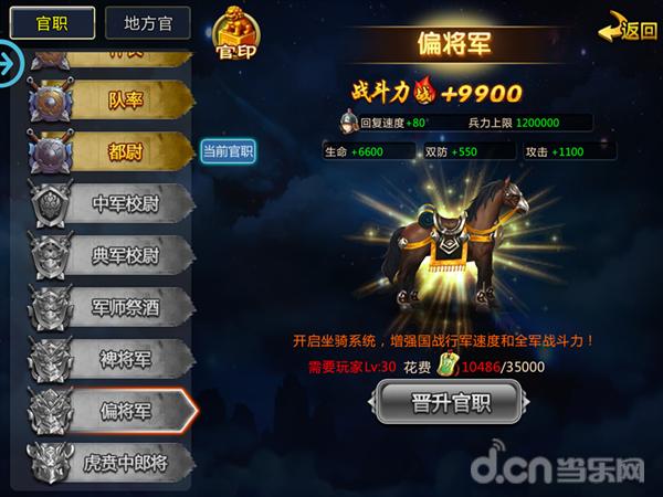 胡莱三国游戏策略,胡莱三国2游戏攻略大全