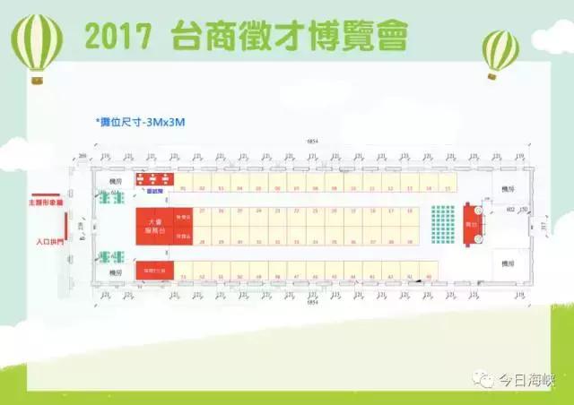 台湾青年来大陆发展,台湾人在大陆台企工资