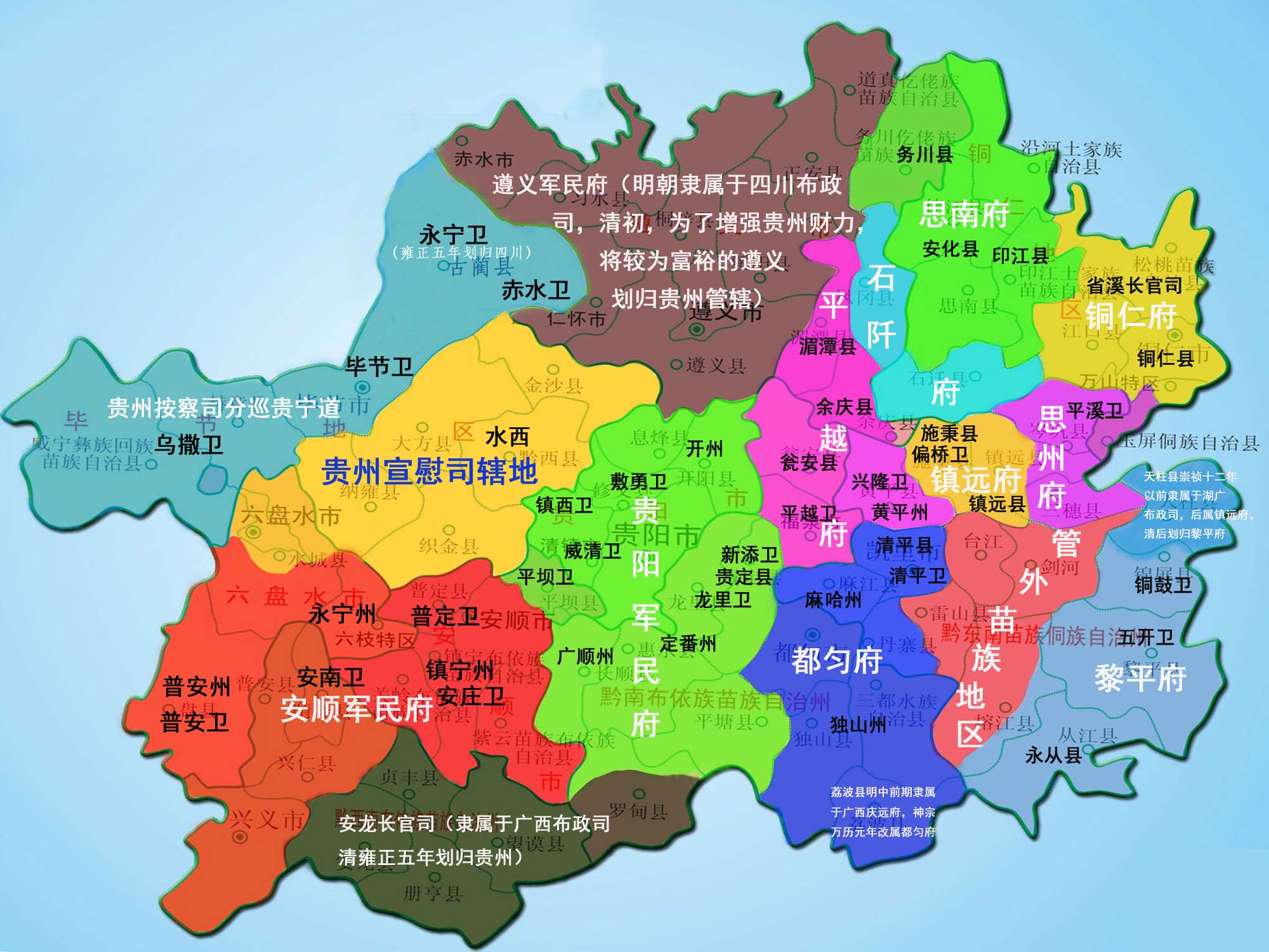 贵阳都司路是一环吗,贵阳都司路是什么地方