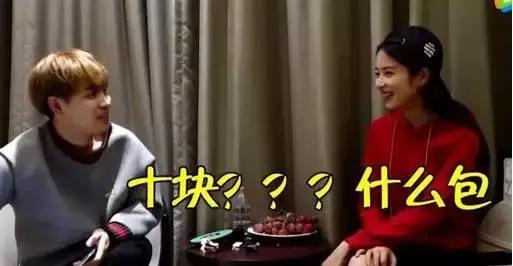 陈坤买茶壶还放了自拍买家秀？杨幂的网购名到底是啥？