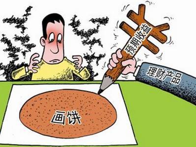 ptp理财app排行,ptp理财是怎么回事