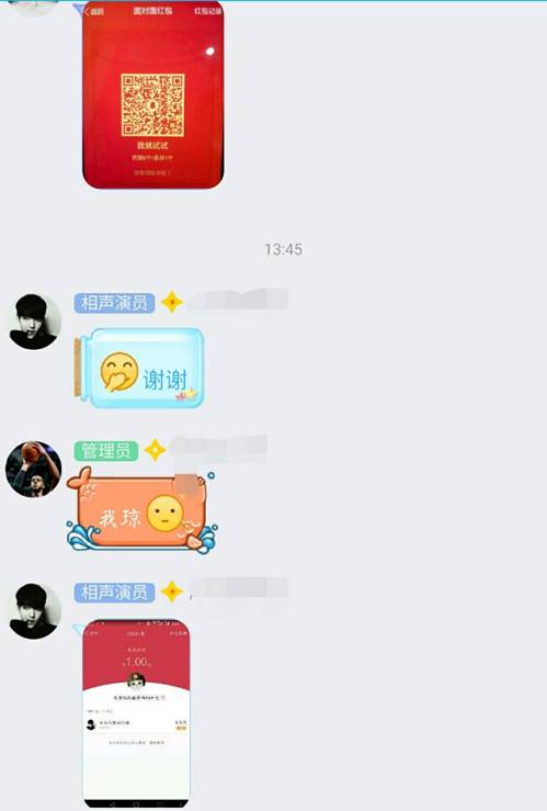 怎样引流分享100种引流方法,红包引流技巧和方法