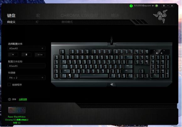 雷蛇黑寡妇蜘蛛v2幻彩版键盘测评,雷蛇黑寡妇幻彩版v2怎么连接雷云
