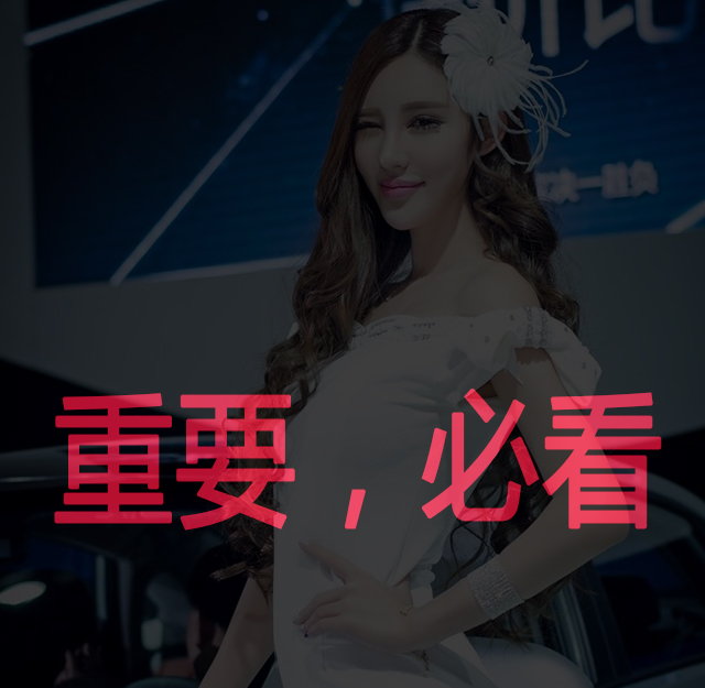 汽车要不要封釉和打蜡,汽车要不要喷蜡