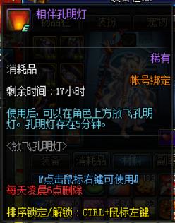 活动另藏玄机？让你做人群中最亮眼的灯笼哦~