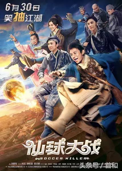 就算有何老师，我还是要给这部电影超级差评