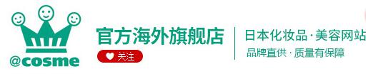 日本cosme大赏口碑榜眼,2021日本cosme粉底液大赏