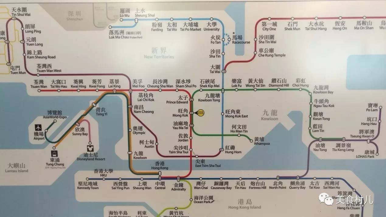 味道深圳寻味香港一起香江叹茶