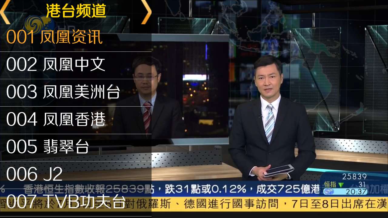 看视频的软件哪个比较好,看视频的软件合集