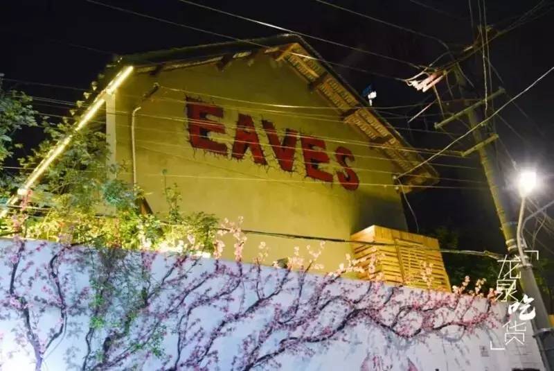 龙泉驿区附近的美食店推荐排行 (龙泉驿区大面美食排行榜)