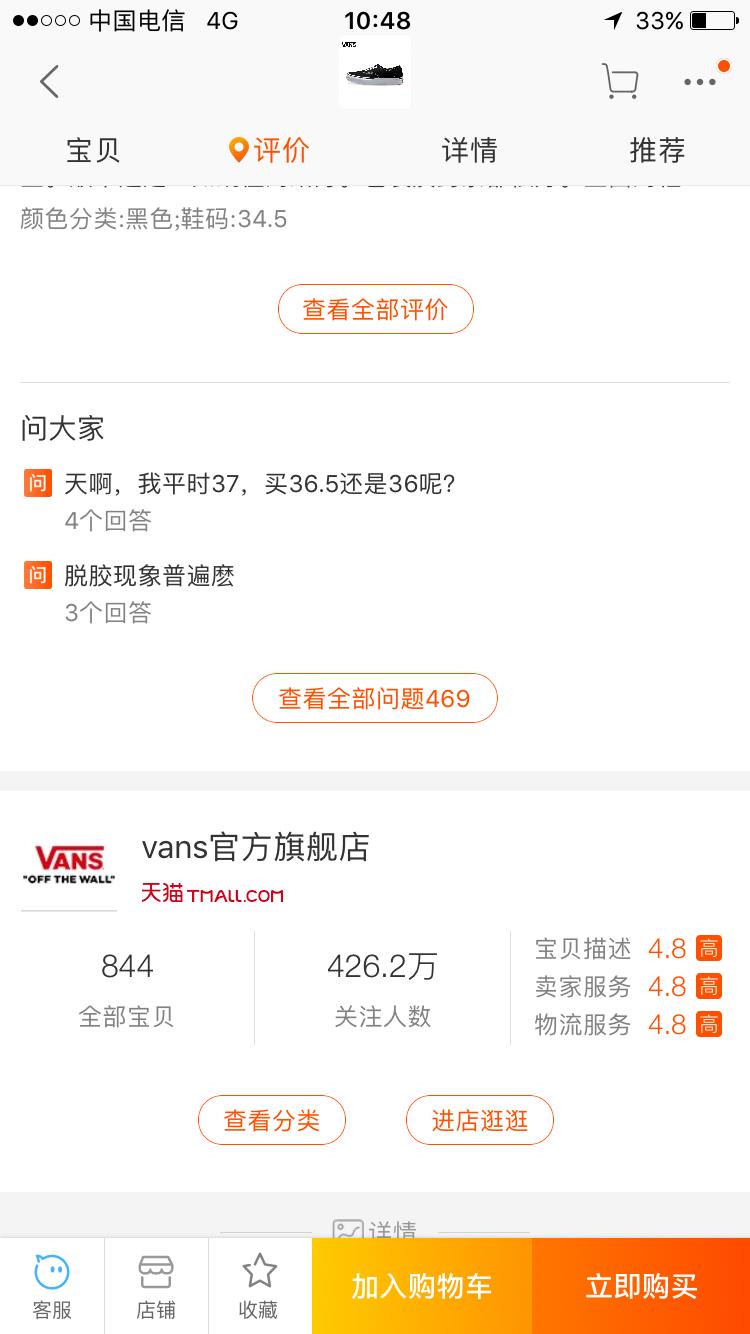 从头条上莆田货大咖那里购买，真心实测，想买的或者还没没买的都来看看吧！真心实测