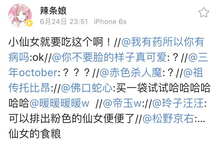 很好，现在连特供仙女吃的大米都有了！