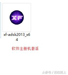 cad卸载重新安装还需要激活吗,cad安装及激活教程