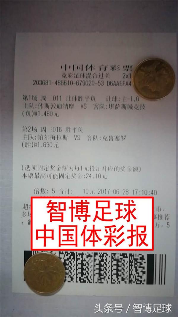 智博竞彩比赛视频,智博夏季联赛