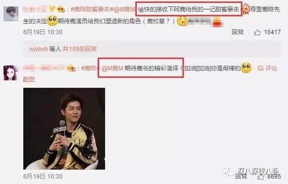 鹿晗玩魔方完整版,鹿晗还原魔方瞬间视频