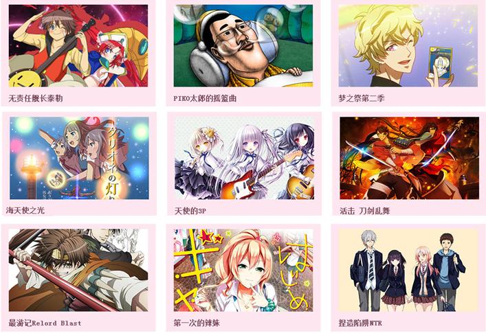 今年一月新番哪一部值得期待,7月20部必追新番