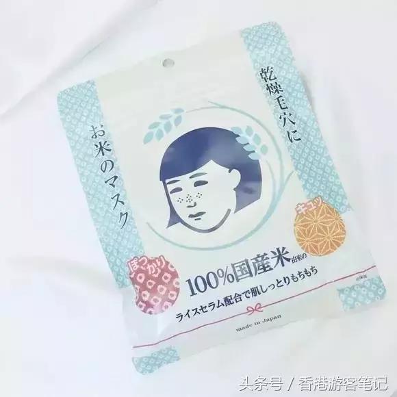 50块！毛孔就能小小小小小小小小到看不见？