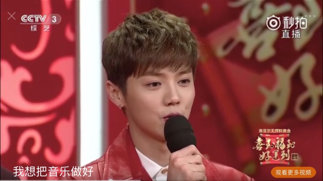 鹿晗和90后的男明星,鹿晗与中国90后