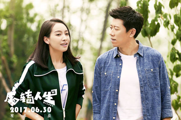 喜剧片反转人生,高能反转喜剧片