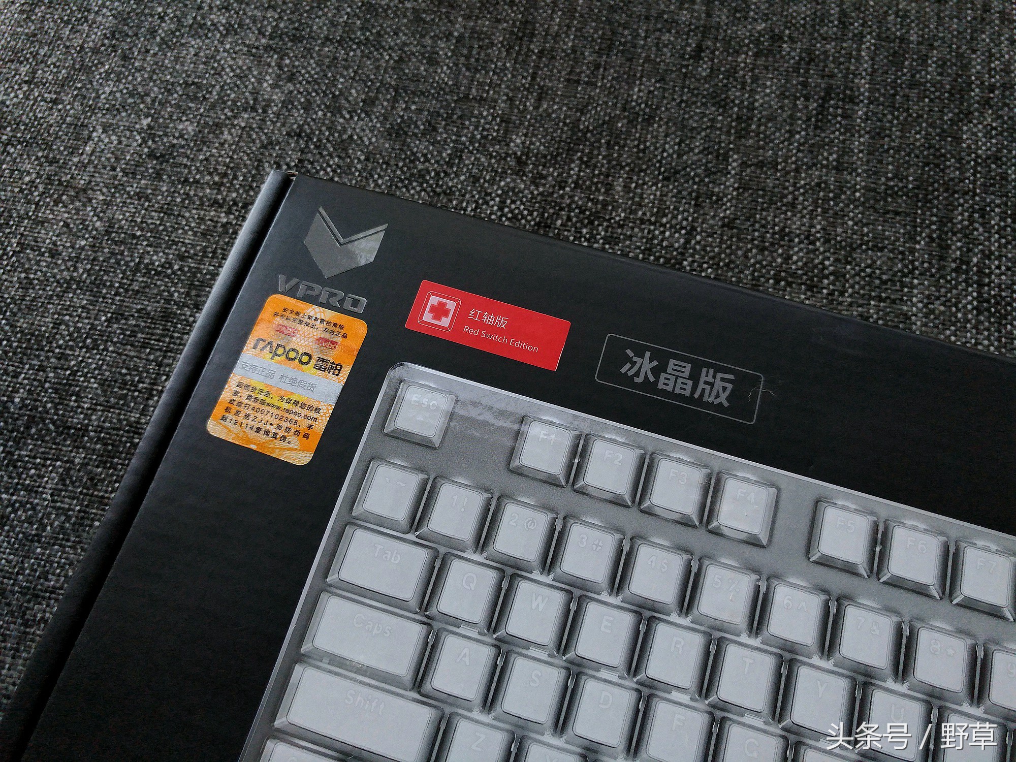 100-200元性价比机械键盘,100百元内键盘性价比之王