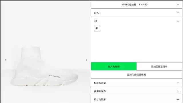 2018最火的4双鞋穿上时髦一整年,全网最火的十双鞋