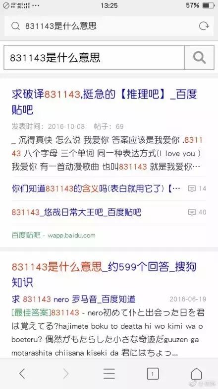 要不是腰软,怎么能把腿的劈这么开?