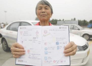 新手考c1驾照大概需要多少钱,c1考驾照全部费用多少