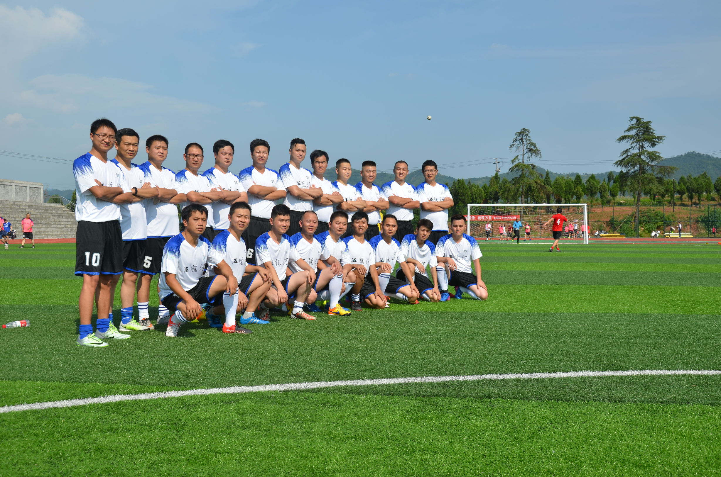 郧西县足球赛直播,郧西足球比赛