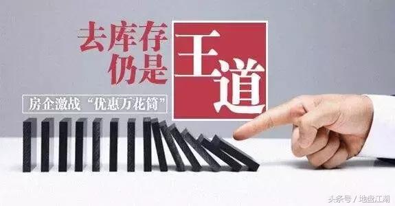 郑州北龙湖楼盘价格暴跌,郑州北龙湖房地产增量和销量