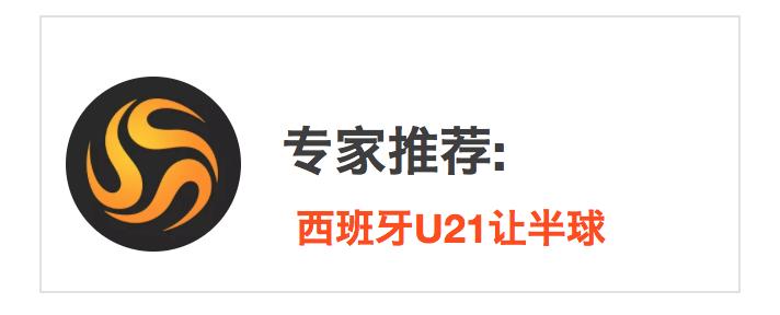 欧青赛u21德国对英格兰,u21欧青赛挪威法国