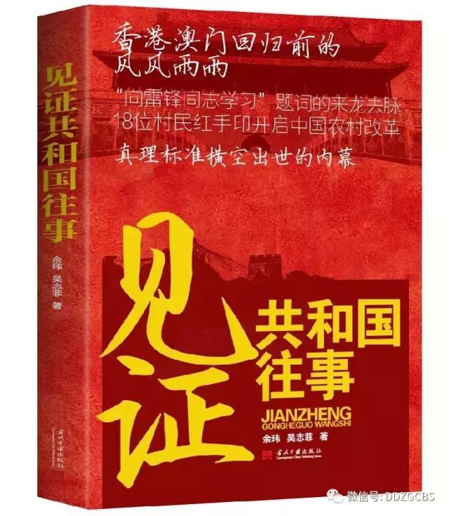 香港回归25周年后的变化,香港回归十年周年
