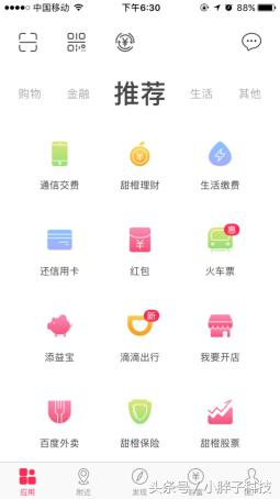 支付平台功能对比,翼支付和支付宝的区别