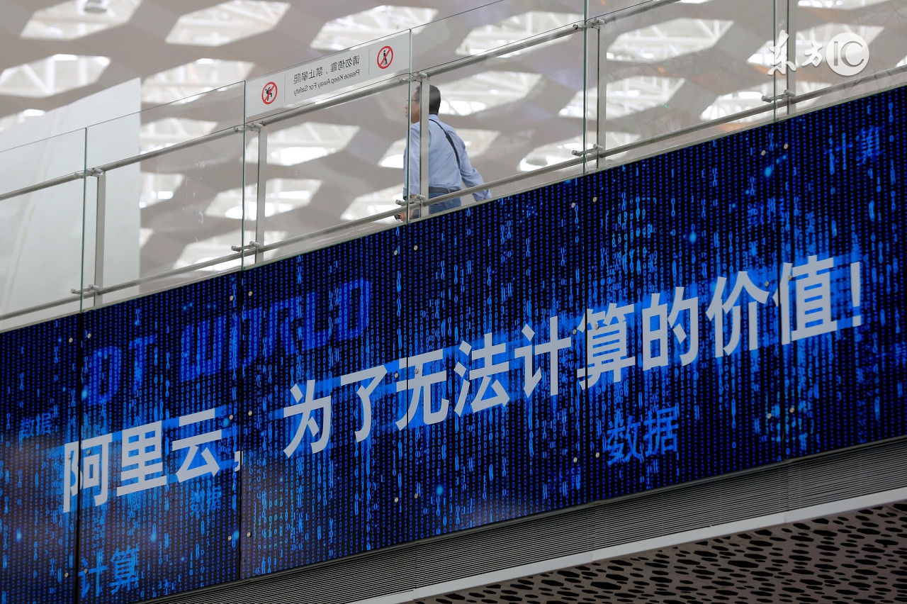 阿里和京东哪个强一点啊 (阿里和京东谁会赢)