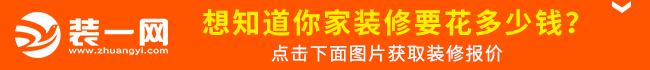 重庆梧桐郡300平美式混搭风格，装修实景效果图展示，造价38万，你来看看怎么样