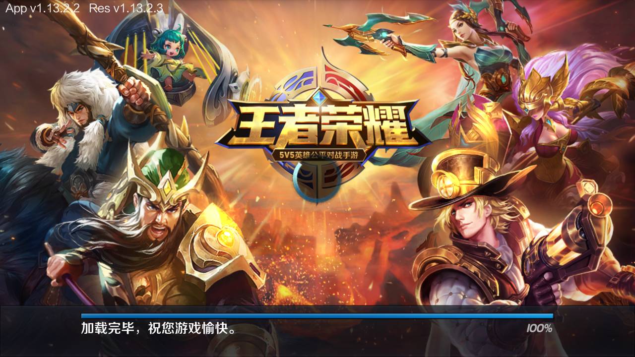 腾讯为了妥协，竟然不要日活上线防沉迷机制